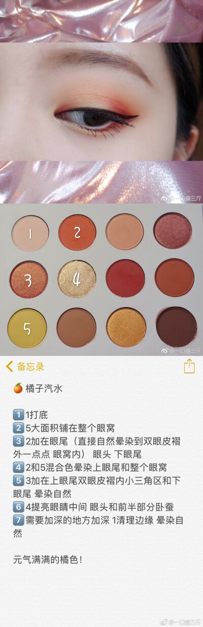 colourpop yes please，转自新浪，有问题联系即删。