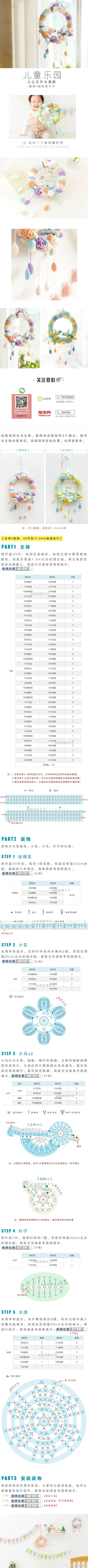 花环水滴款