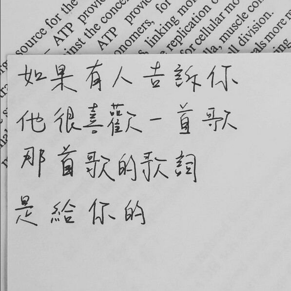 李宫俊的诗、李宫俊的三行情书、李宫俊经典语录、李宫俊的经典语录图片、李宫俊的诗电影台词、手抄、手帐排版、手写文字、文字图片、文字美图