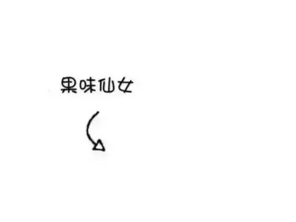 qq个性名片葡萄=个性名片是什么意思