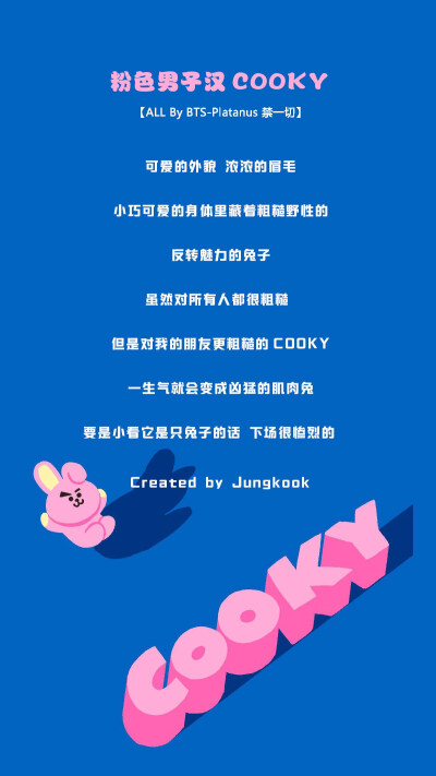 cooky