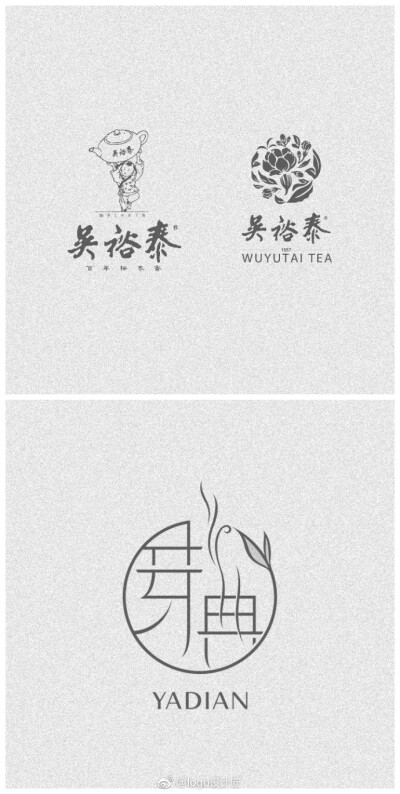 茶LOGO设计合集 ​​​​