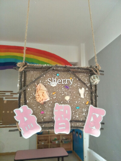 区域牌