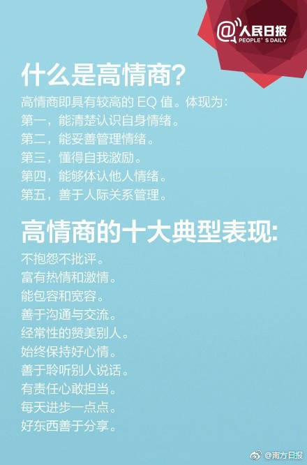 销售微信名高情商