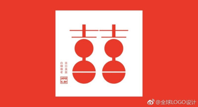 字体设计分享 | 标志 - 字体设计 #设计##设计秀# ​​​​