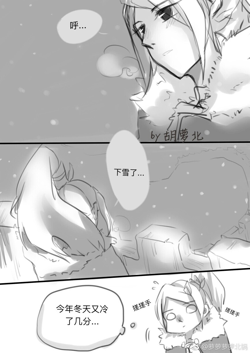 双兰1作者胡萝北