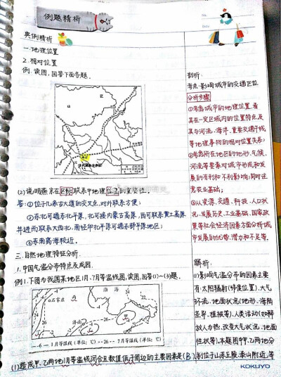 studyaccount/转自微博/见水印