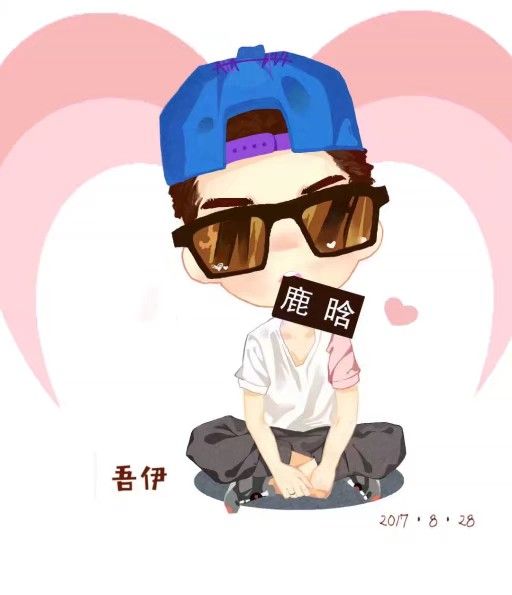 鹿晗