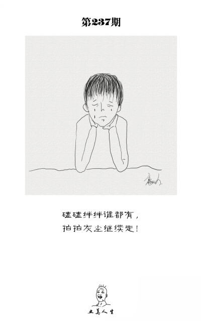 关注新浪微博每日更新！【豪给力一点也不给力】