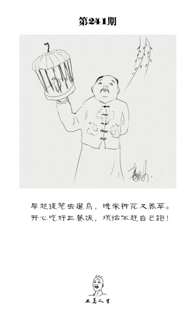 关注新浪微博每日更新！【豪给力一点也不给力】