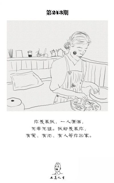 关注新浪微博每日更新！【豪给力一点也不给力】