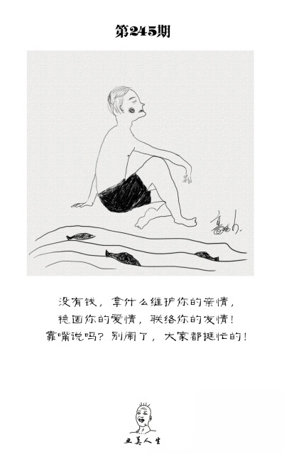 关注新浪微博每日更新！【豪给力一点也不给力】