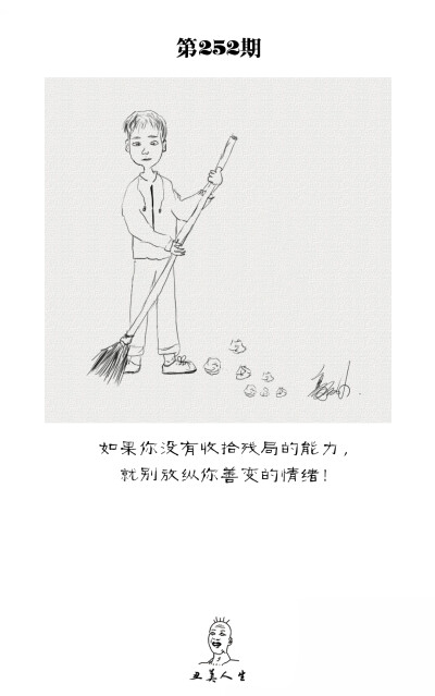 关注新浪微博每日更新！【豪给力一点也不给力】