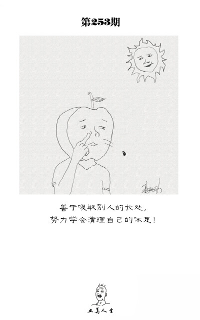 关注新浪微博每日更新！【豪给力一点也不给力】