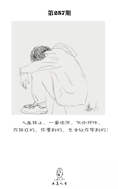 关注新浪微博每日更新！【豪给力一点也不给力】