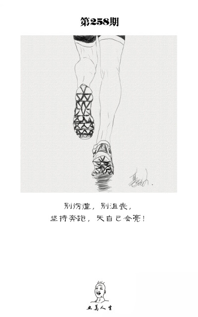关注新浪微博每日更新！【豪给力一点也不给力】