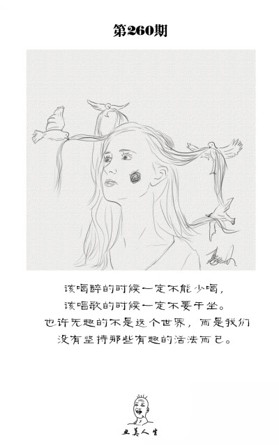 关注新浪微博每日更新！【豪给力一点也不给力】