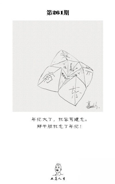 关注新浪微博每日更新！【豪给力一点也不给力】