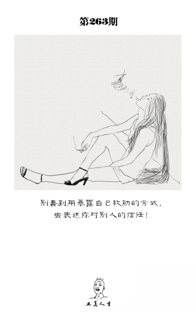关注新浪微博每日更新！【豪给力一点也不给力】