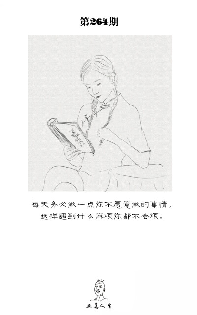 关注新浪微博每日更新！【豪给力一点也不给力】