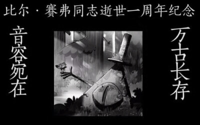 Bill Cipher 比尔赛弗 玉米片 比姥姥