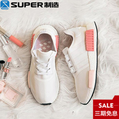 Adi NMD Chaussure海军蓝 紫粉 跑步鞋S75722 S75721