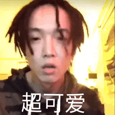 有一点点脸红,你在偷看我