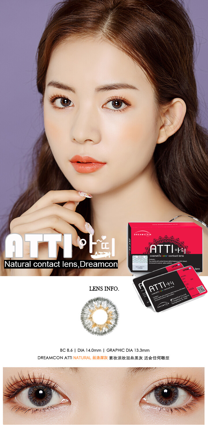 Dreamcon atti Natural 丝洛深灰:
 DIA:14.0 着色：13.3mm 含水量：40% 材质：高级非离子 锁水之王
混血款黄金比例三色搭配，浅棕色内圈点缀，大面积深灰色覆盖虹膜，搭配外圈的虚拟小黑圈，既不夸张却又迷离，经典的花纹通过重新设计，使得色素覆盖更全面，色素颗粒更细腻，真正意义上做到不挑人、自然贴合眼球。低含水量高保湿舒适又透氧，带给您不一样的体验。