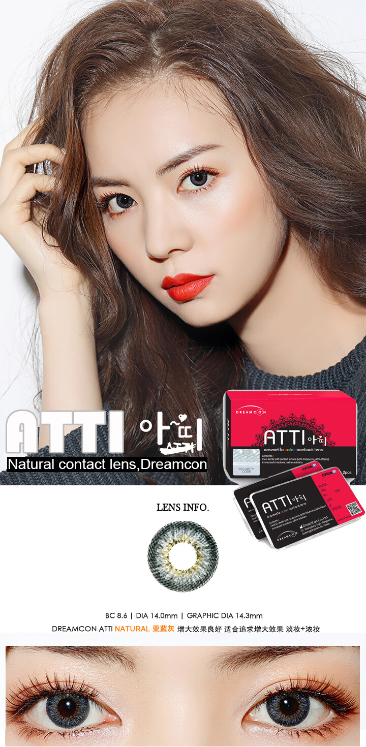 Dreamcon atti Natural 亚蓝灰:
?材质：高级非离子 锁水之王
灰色与淡黑边色素层的包裹宛使得双眸深邃又迷人，纹路的生动逼真仿佛夜空中朦胧的新月，经典的花纹经过数次重新调色打版只为效果达到极致，Dreamcon独家普卢西亚工艺对眼睛形成双层防护，更有效防止色素渗透对眼球的伤害。