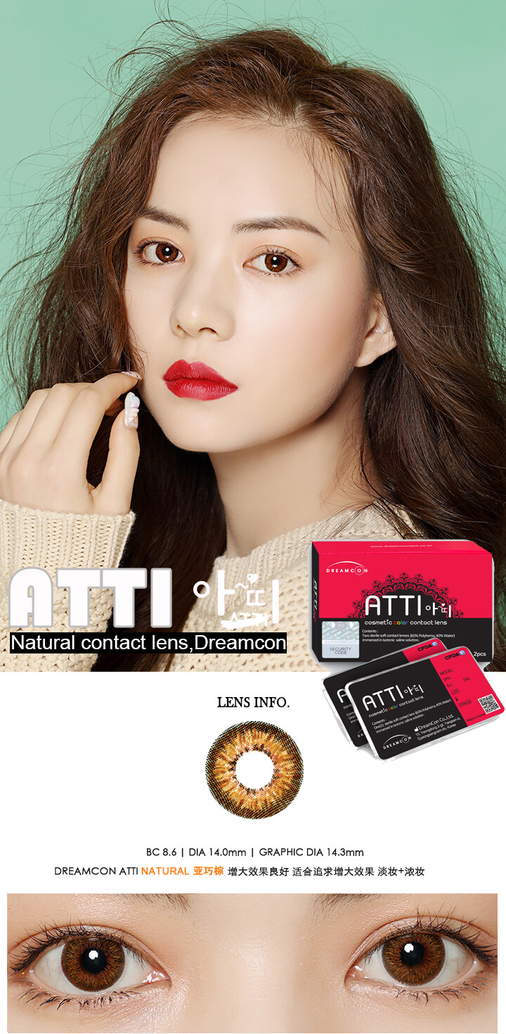  Dreamcon atti Natural 亚巧棕:
 材质：高级非离子 锁水之王
橘色系三种颜色渐变层，整体镜片有层次、不突兀，同色系无明显反差色的渐变使得镜片柔和不生硬，并且使得镜片完美融合虹膜，经典的花纹打造出自然的效果，不夸张不张扬，只来自韩国Dreamcon。