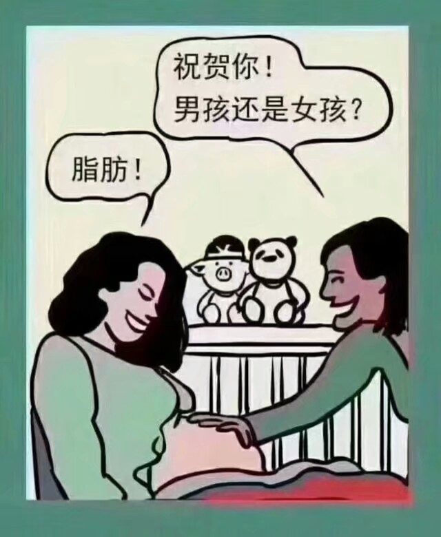 励志减肥