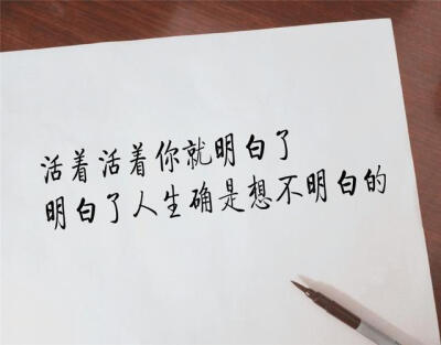 手写字体