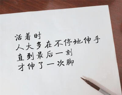 手写字体