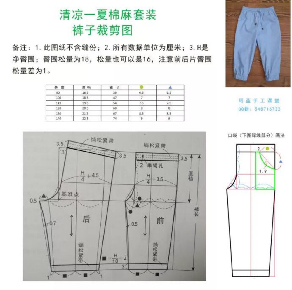 棉麻套a