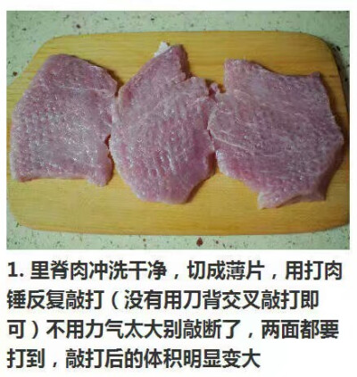 【咖喱猪排饭】
咖喱与猪排的完美结合，好吃的停不下来