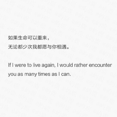 遇到