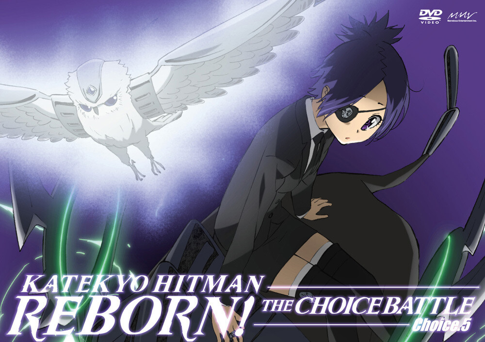 【DVD】 家庭教师HITMAN REBORN！Choice5