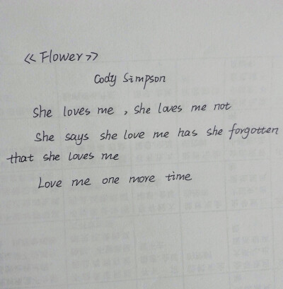 Flower——Cody Simpson