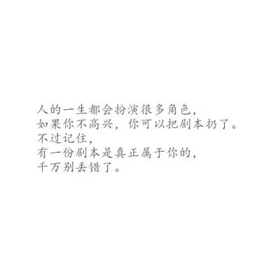            ——吕子乔《爱情公寓》 ​​​​