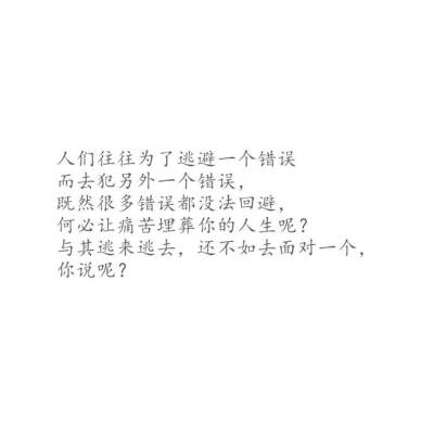            ——吕子乔《爱情公寓》 ​​​​