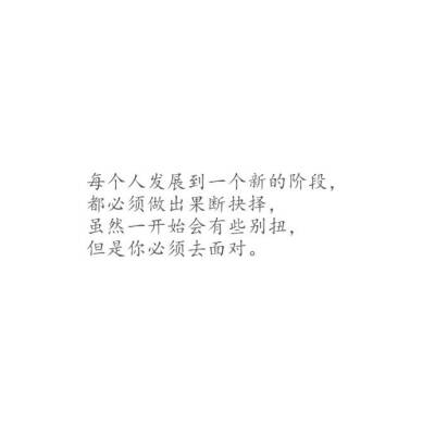            ——吕子乔《爱情公寓》 ​​​​