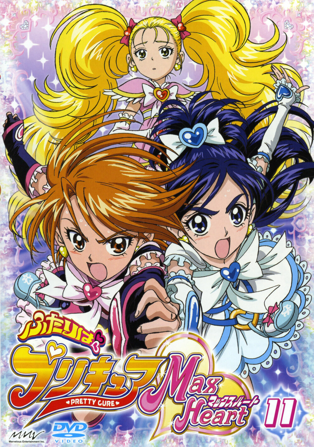 光之美少女maxheart