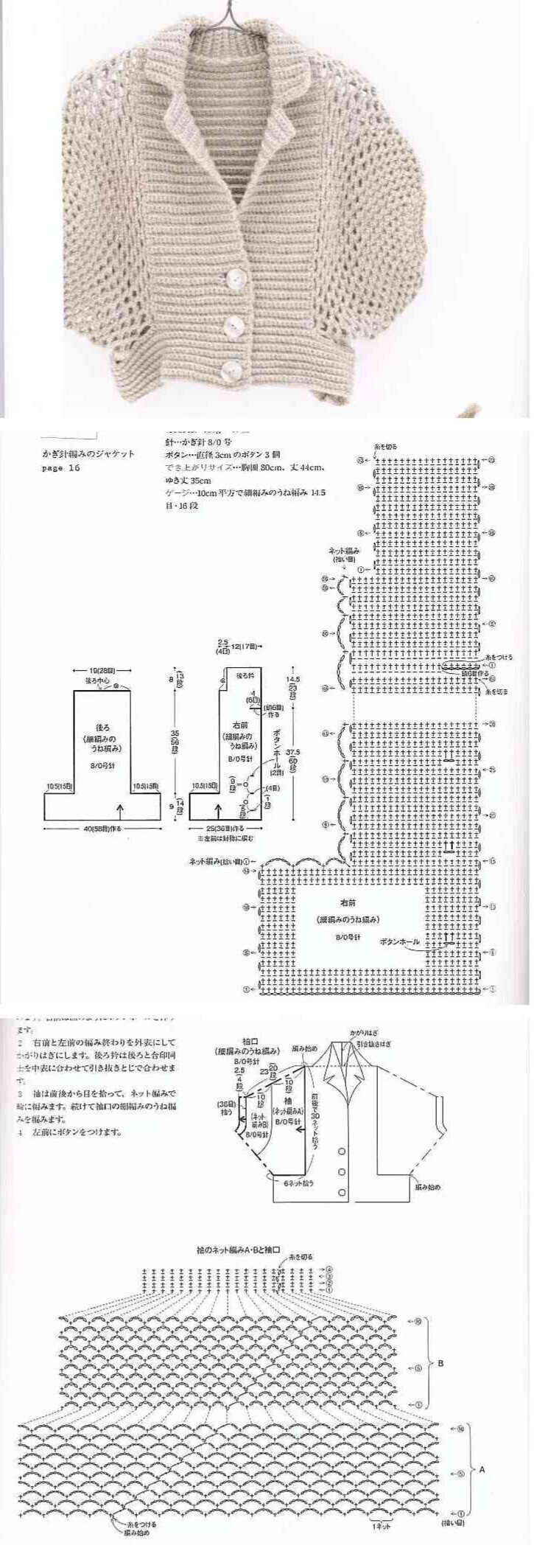 镂空袖蝙蝠衫