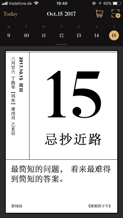 于是要一点点，从最开始的再好好看一遍。