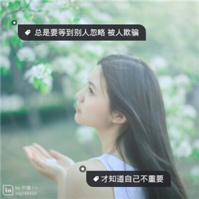 森系 简约 头像 女头 希望得到你的喜欢