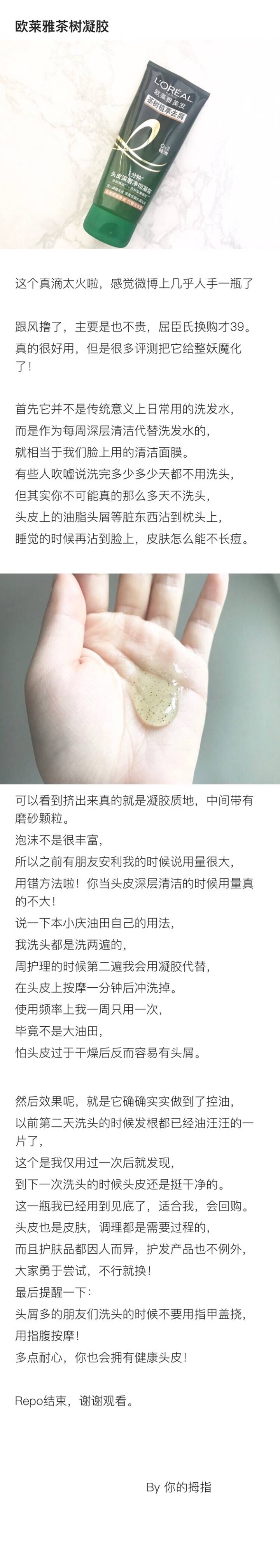 洗发水