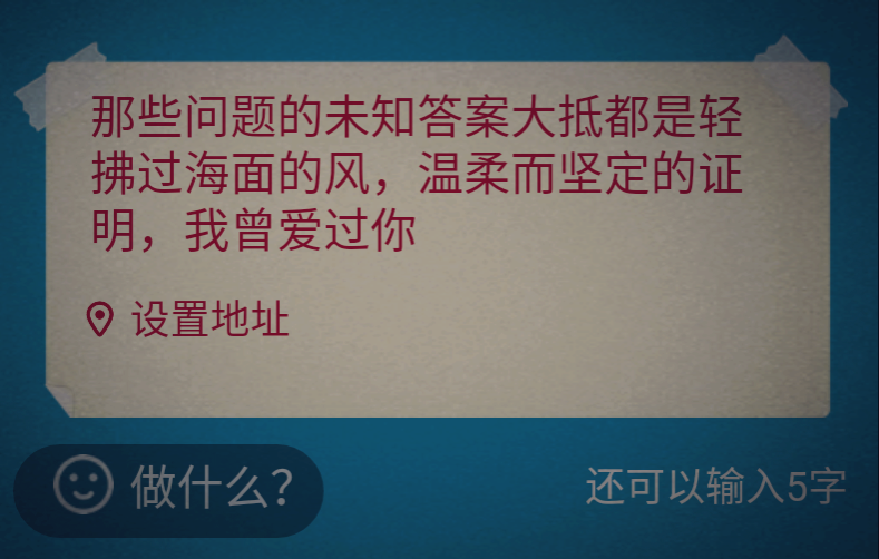 这一种累了的声音，是最温柔的证明