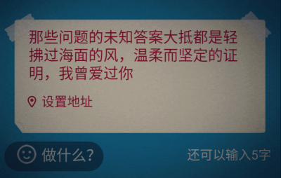 这一种累了的声音，是最温柔的证明