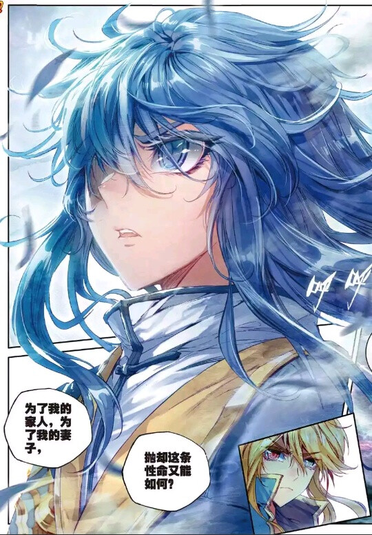 神界传说#易之北