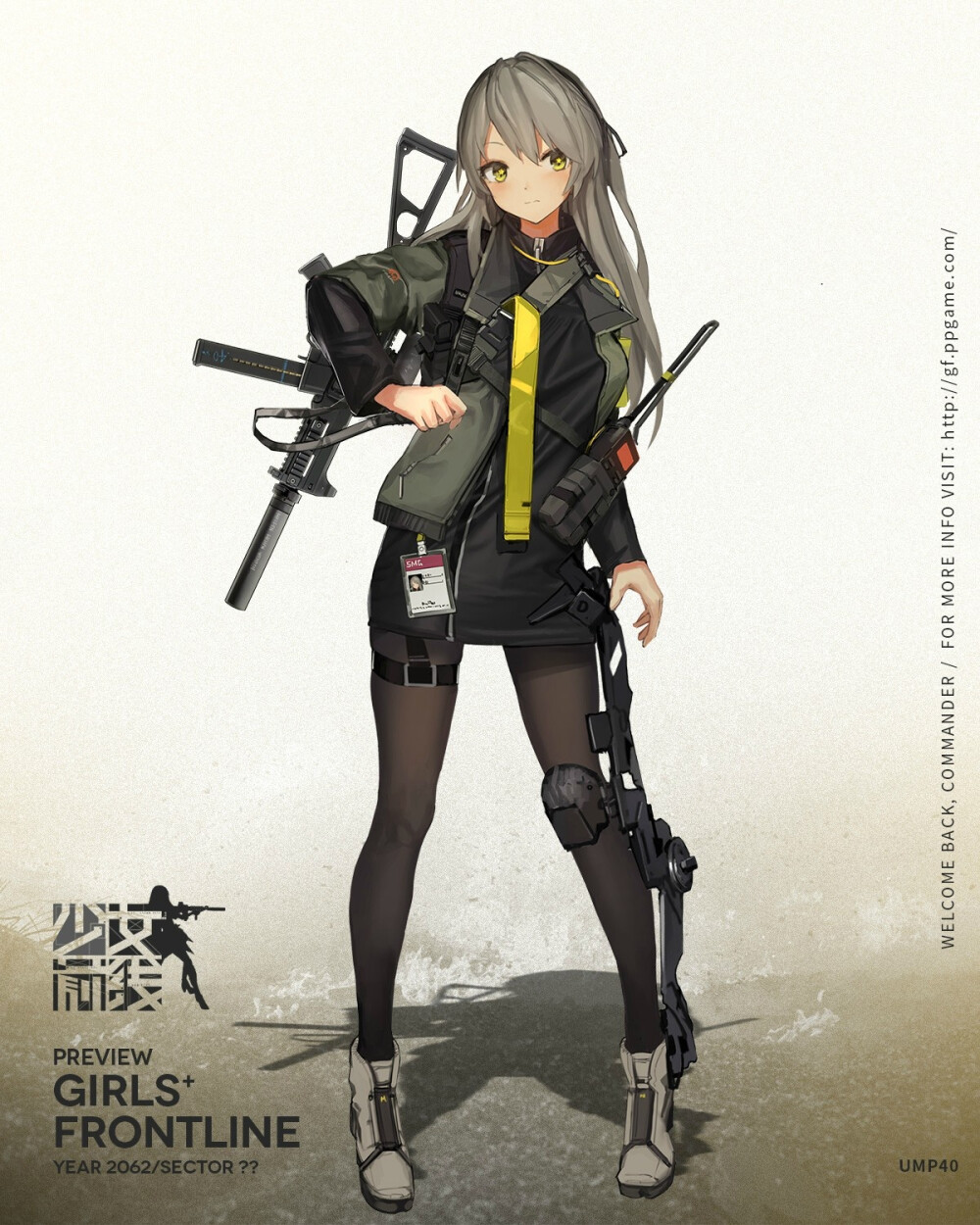 【UMP40】SMG